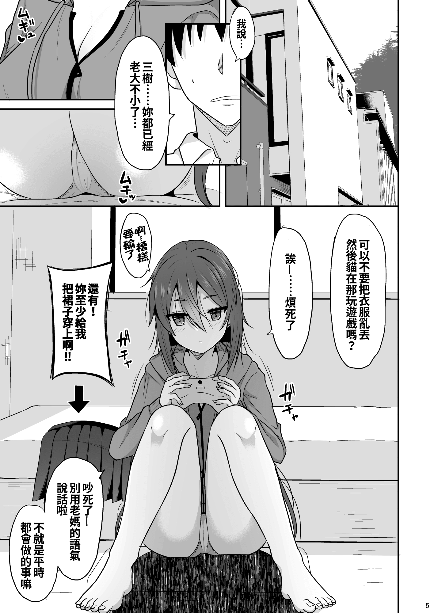 05_04_osaonna_4