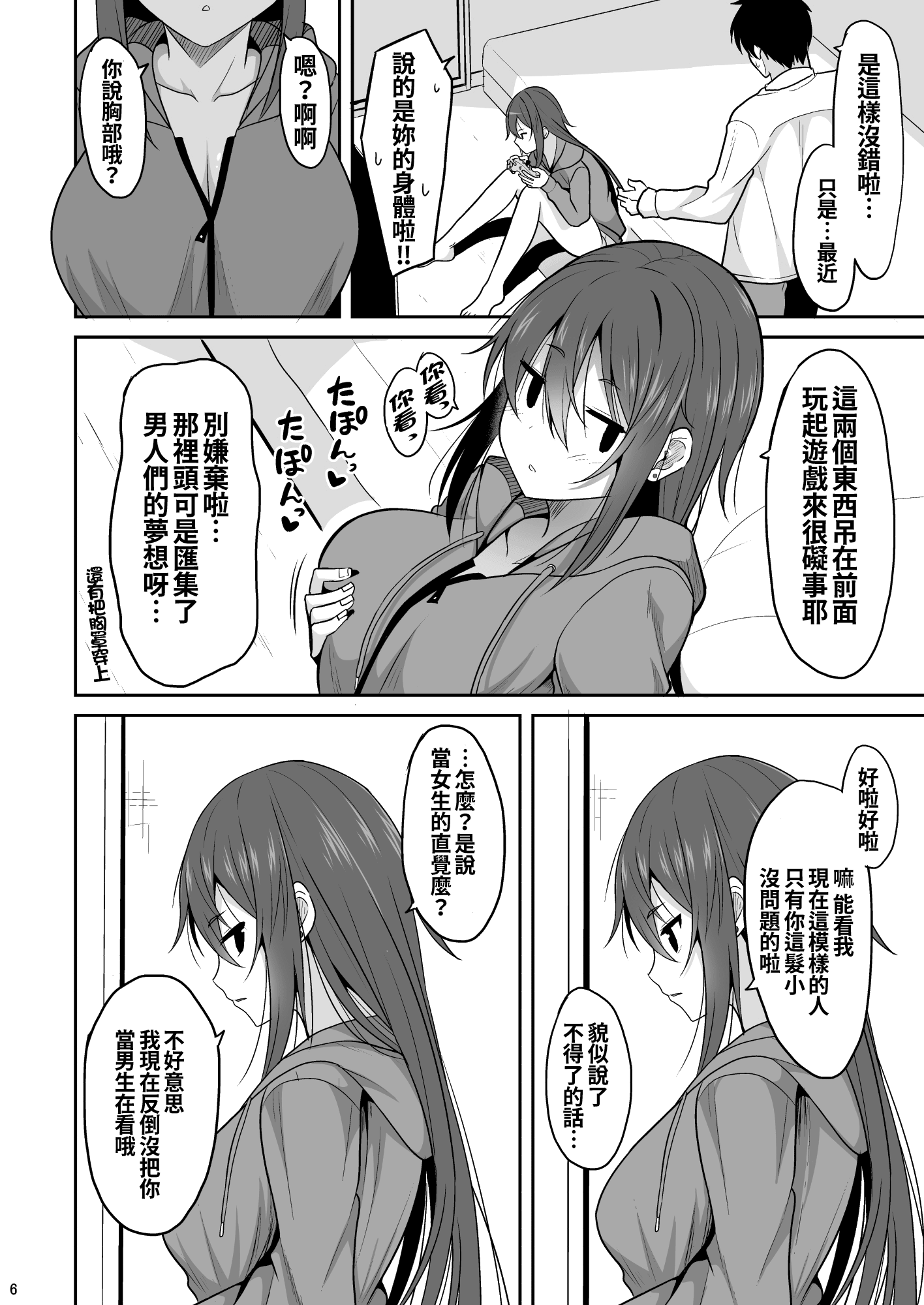 06_05_osaonna_5