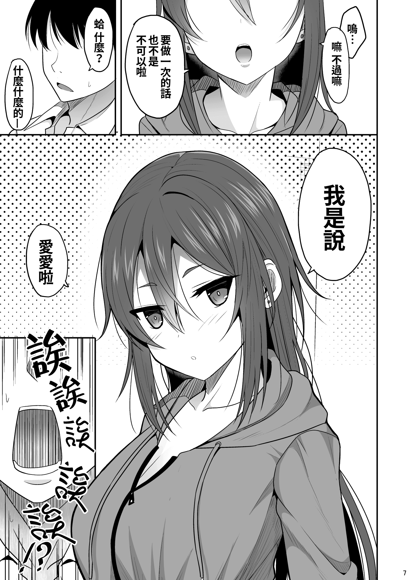 07_06_osaonna_6