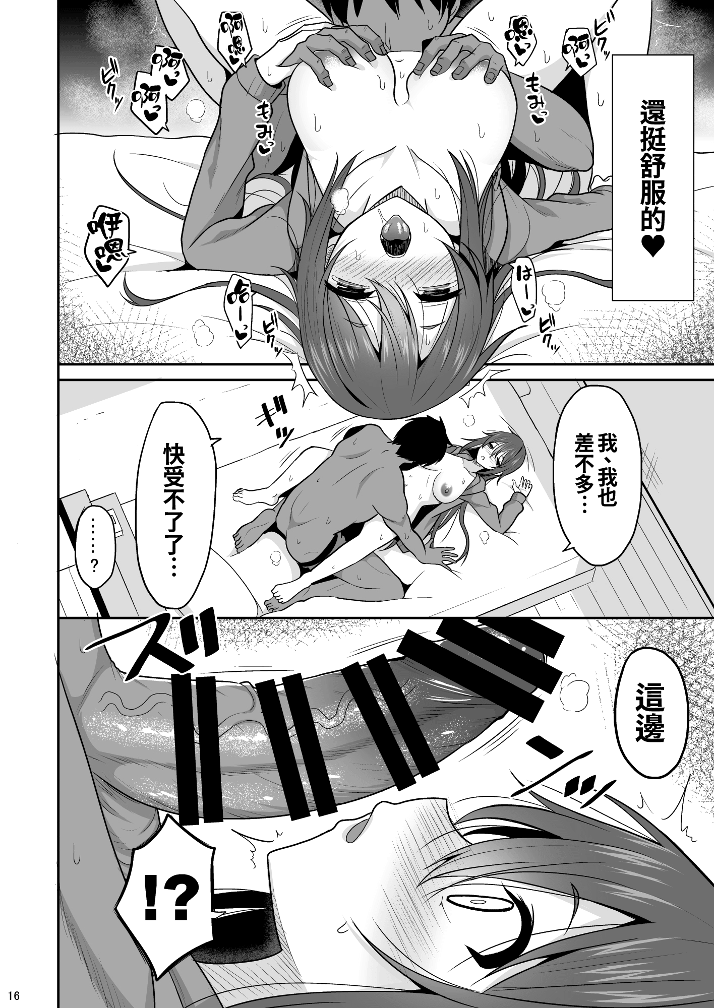 16_15_osaonna_15