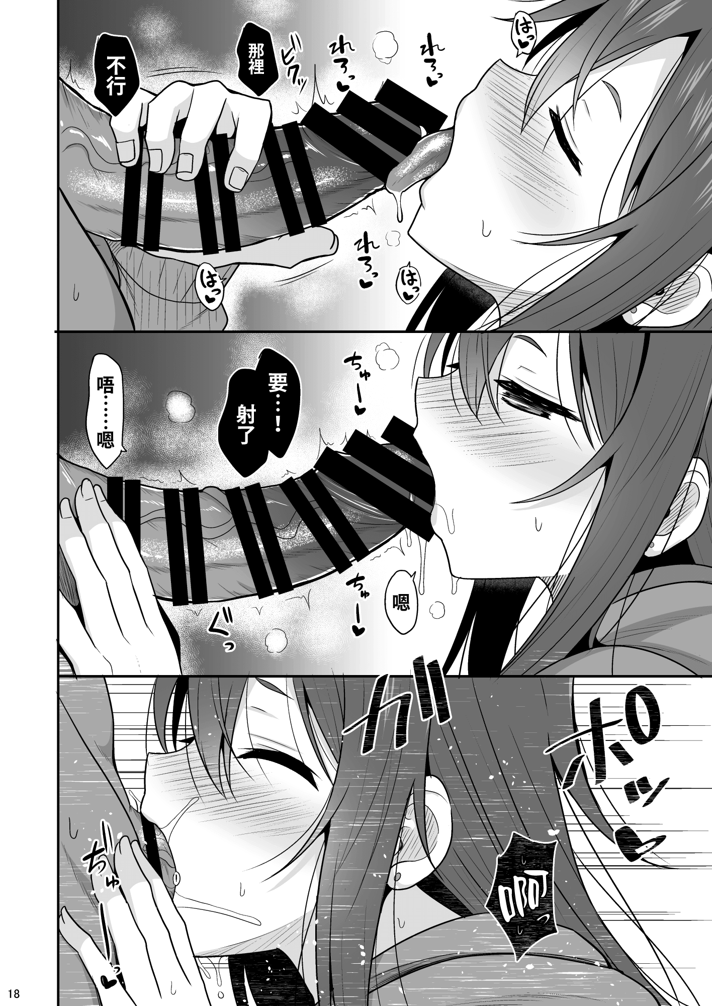 18_17_osaonna_17