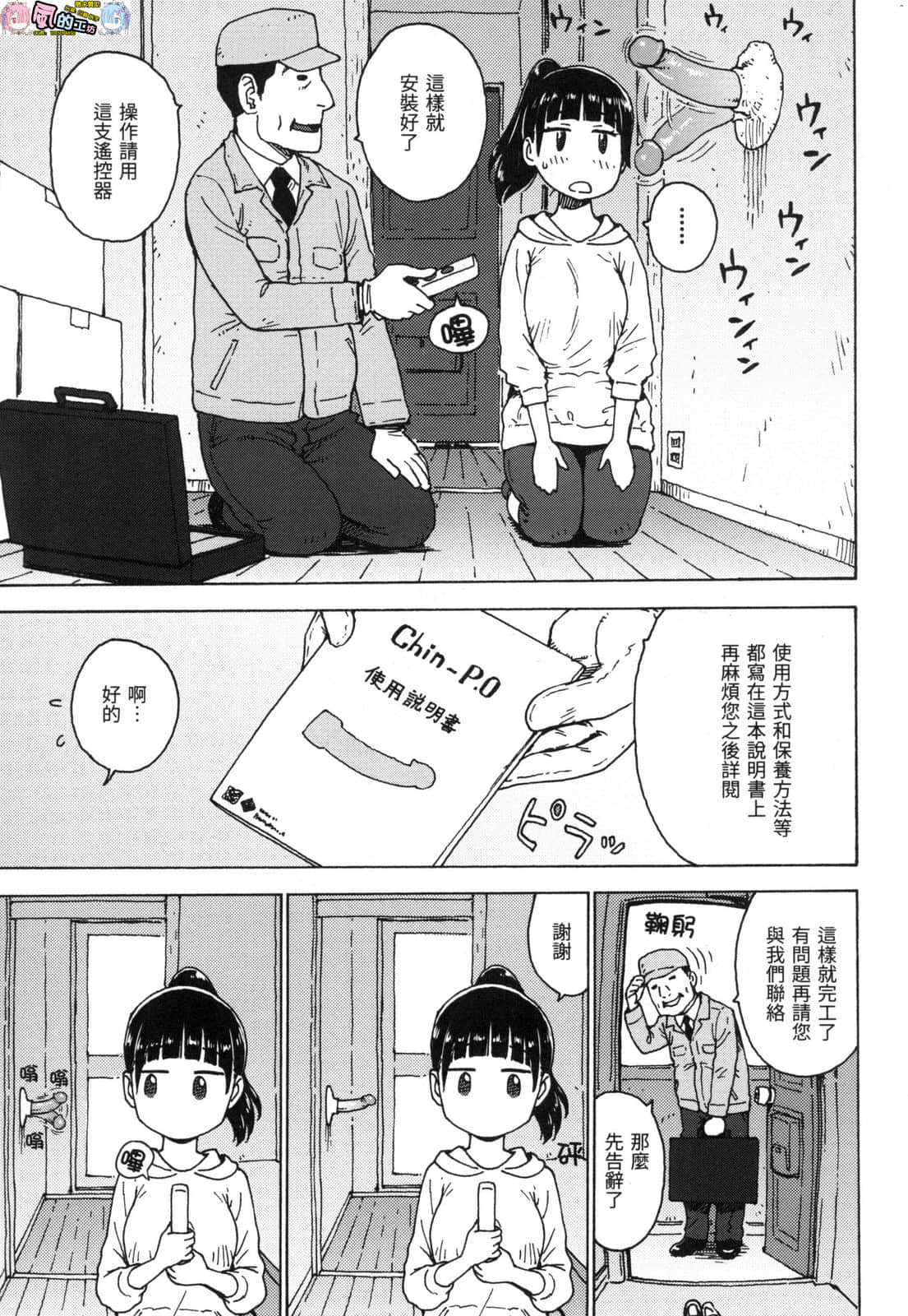 風的工房 071