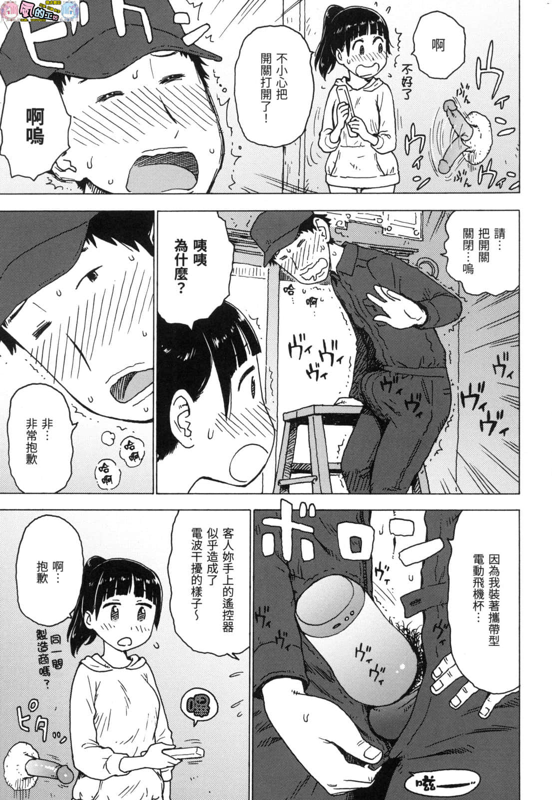 風的工房 075