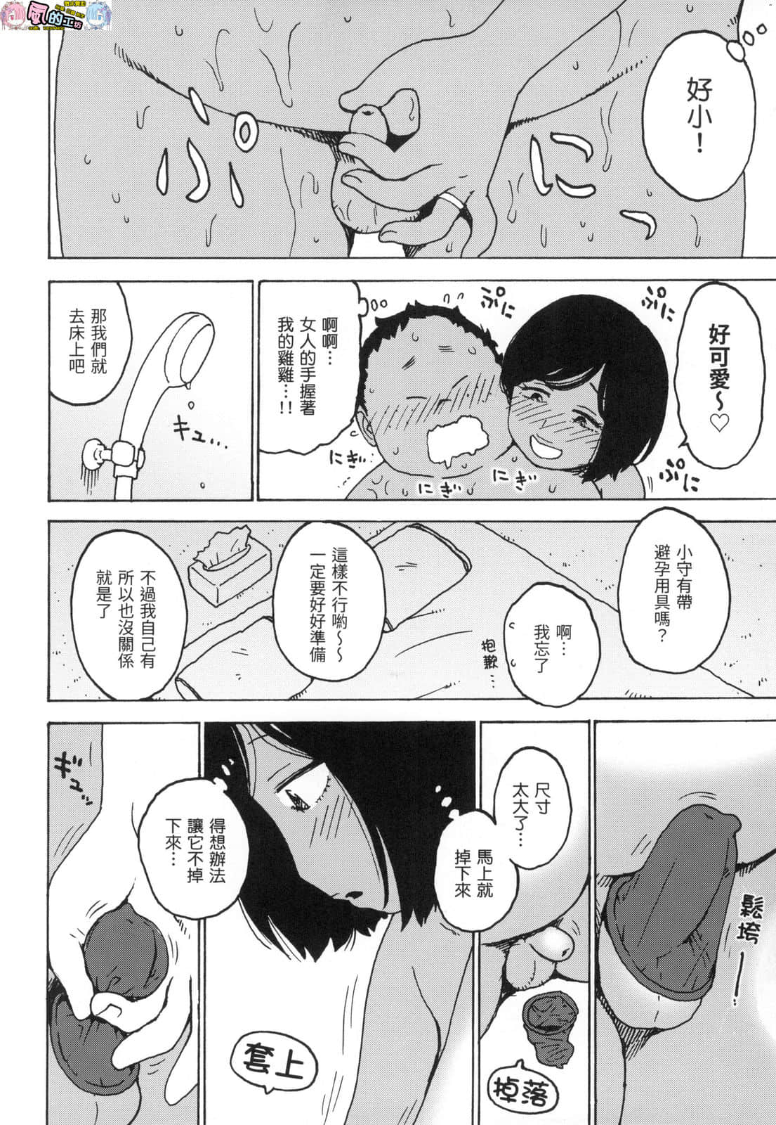 風的工房 088