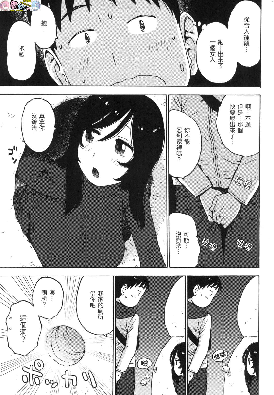 風的工房 117