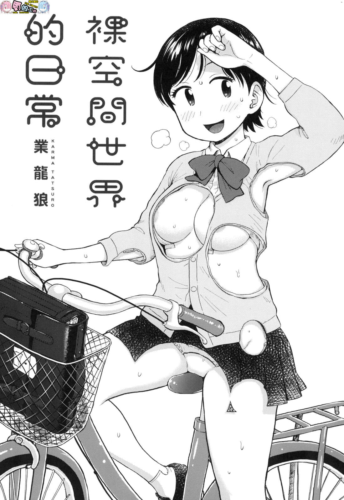 風的工房 003