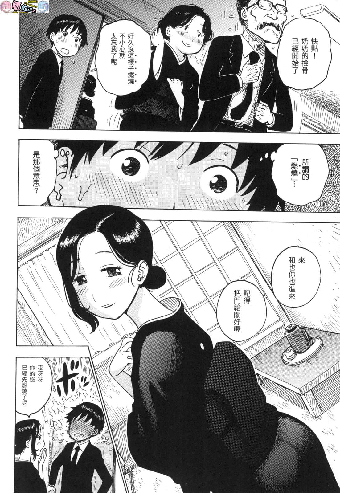 風的工房 042