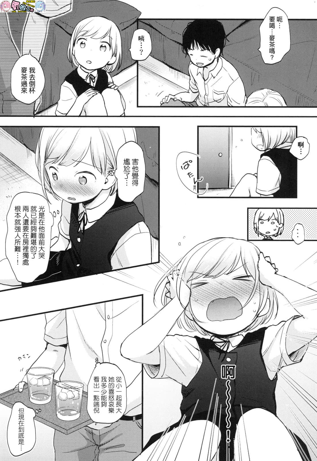 風的工房 013