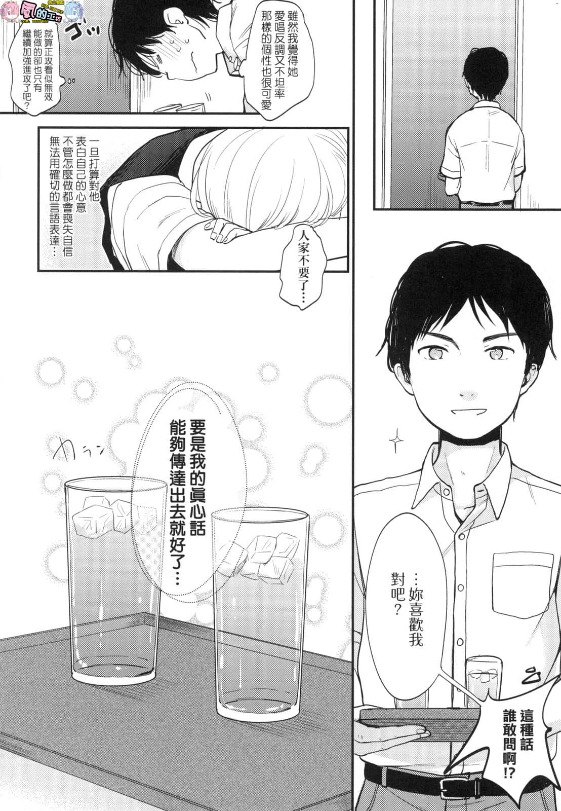 風的工房 014