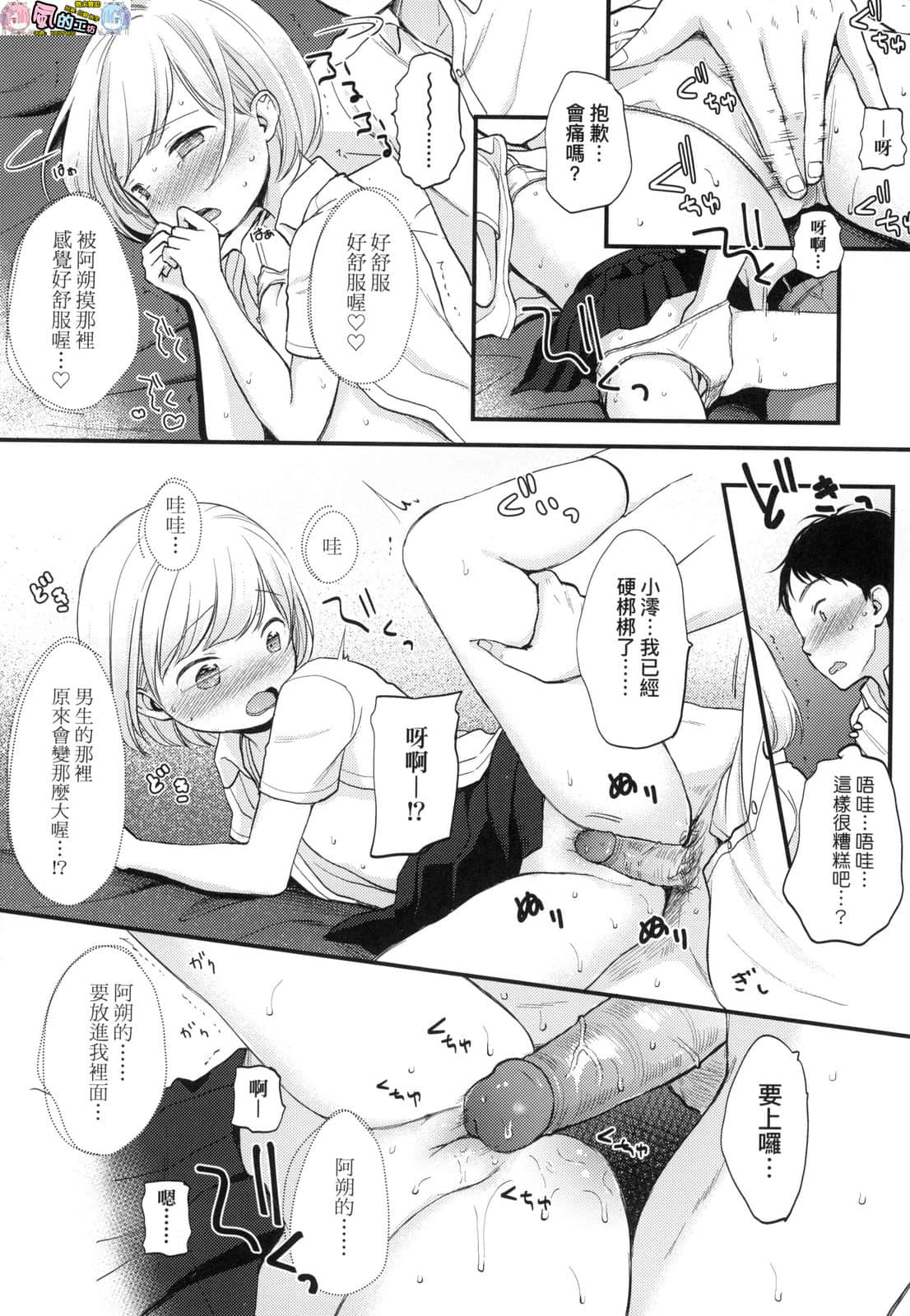 風的工房 022