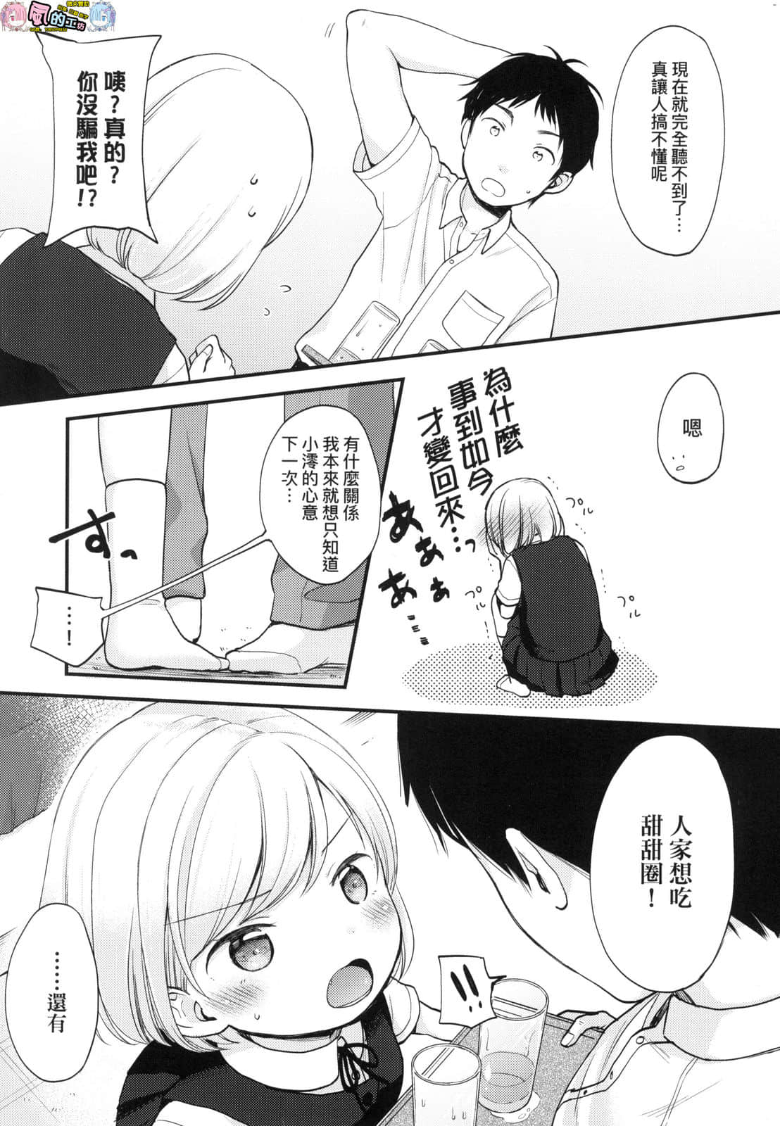 風的工房 031