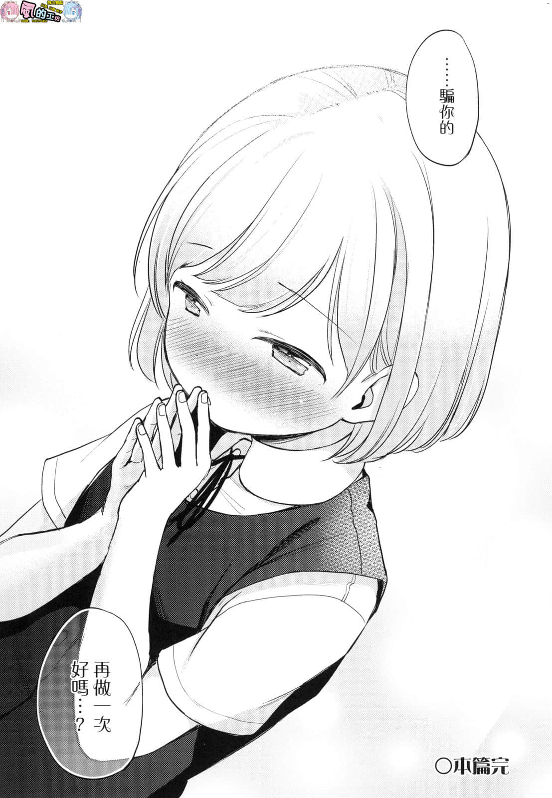 風的工房 033