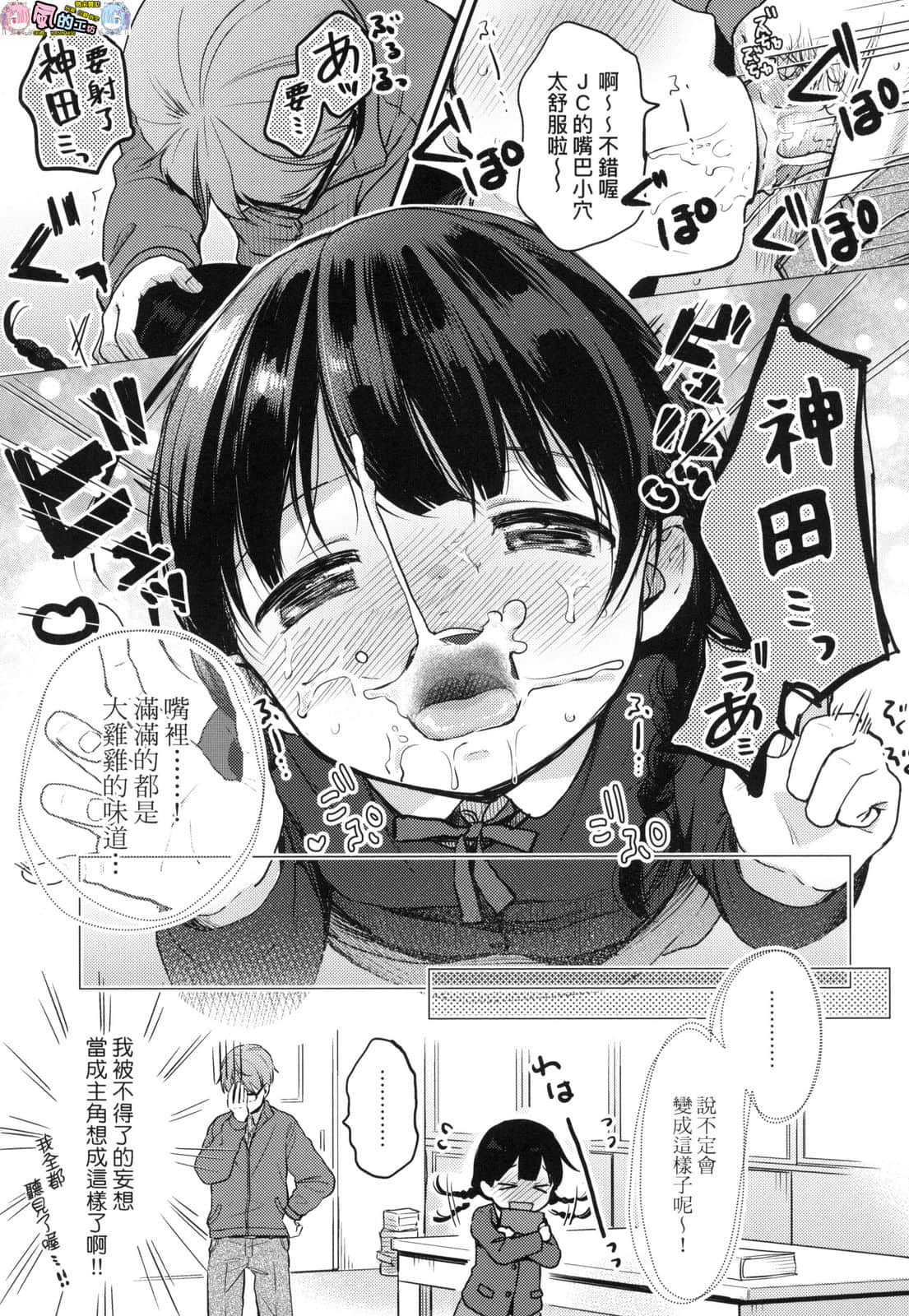 風的工房 043