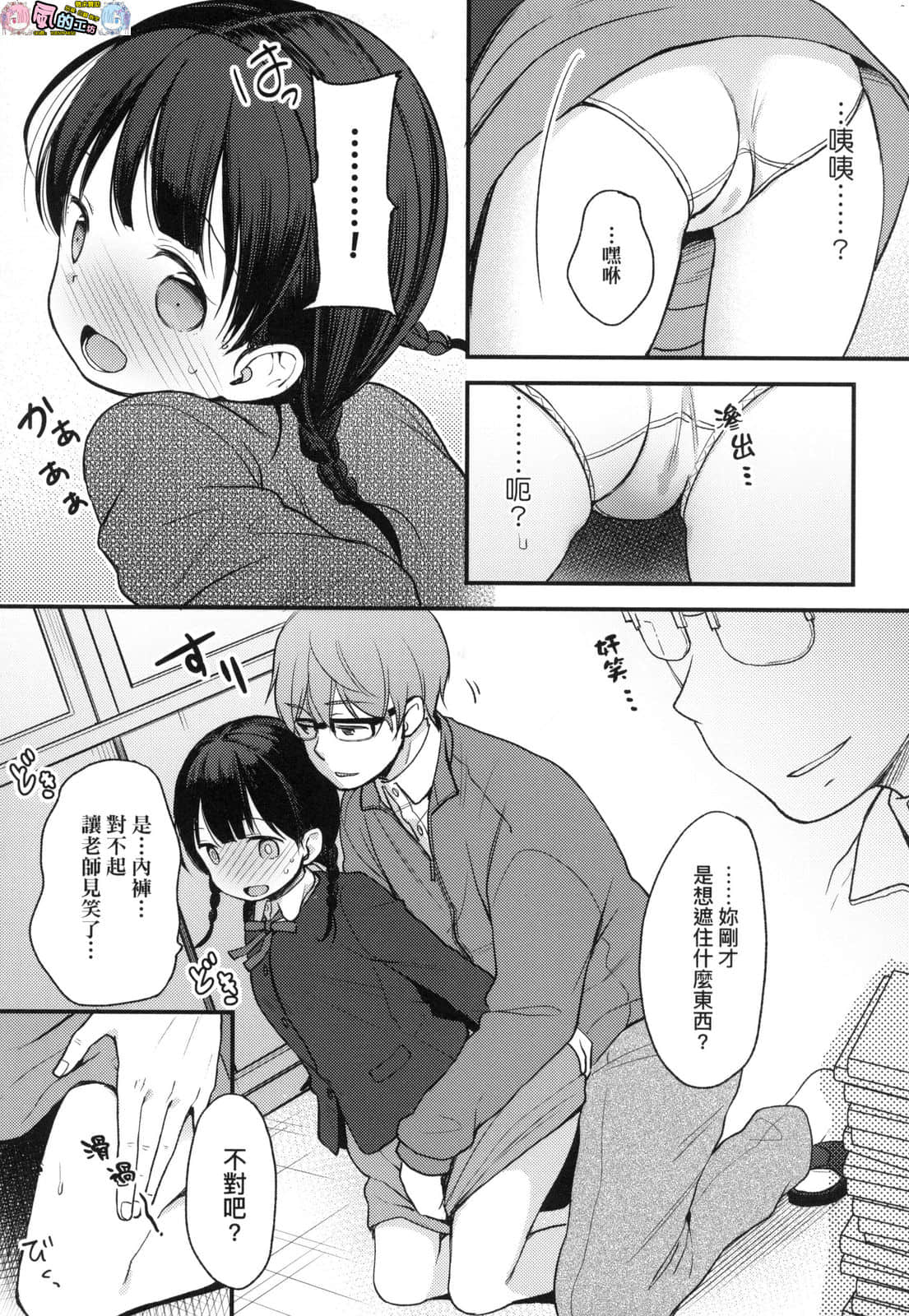 風的工房 045