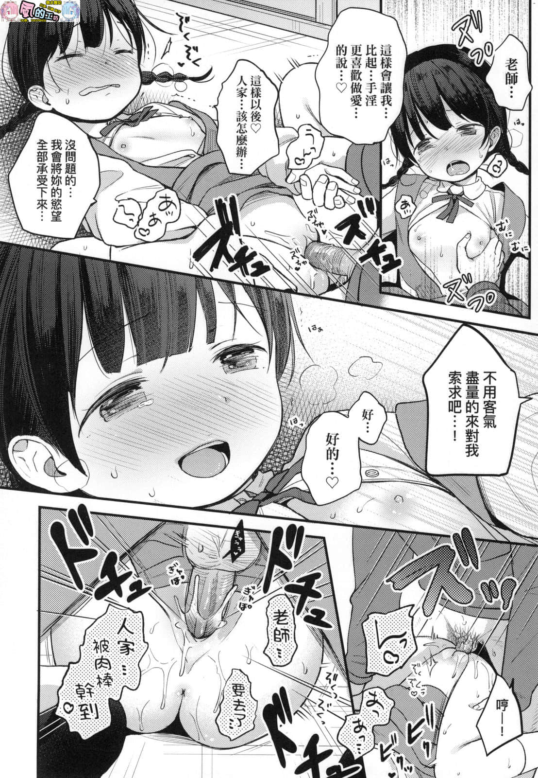 風的工房 052