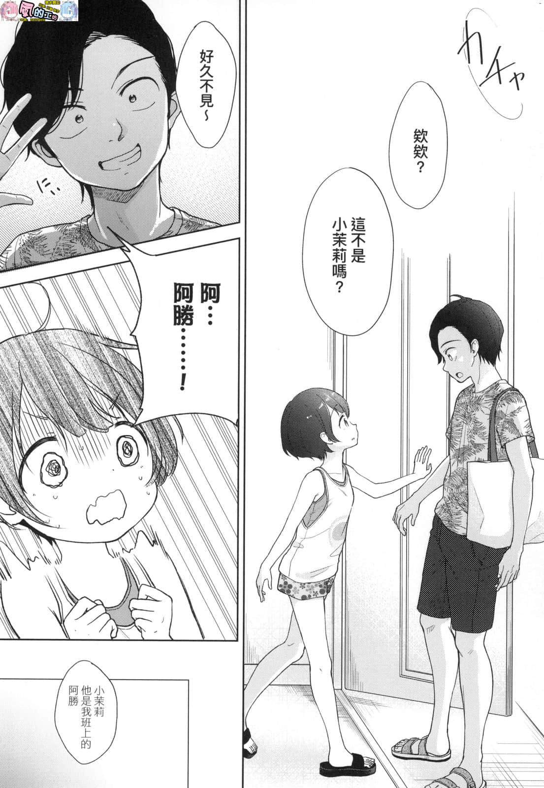 風的工房 056