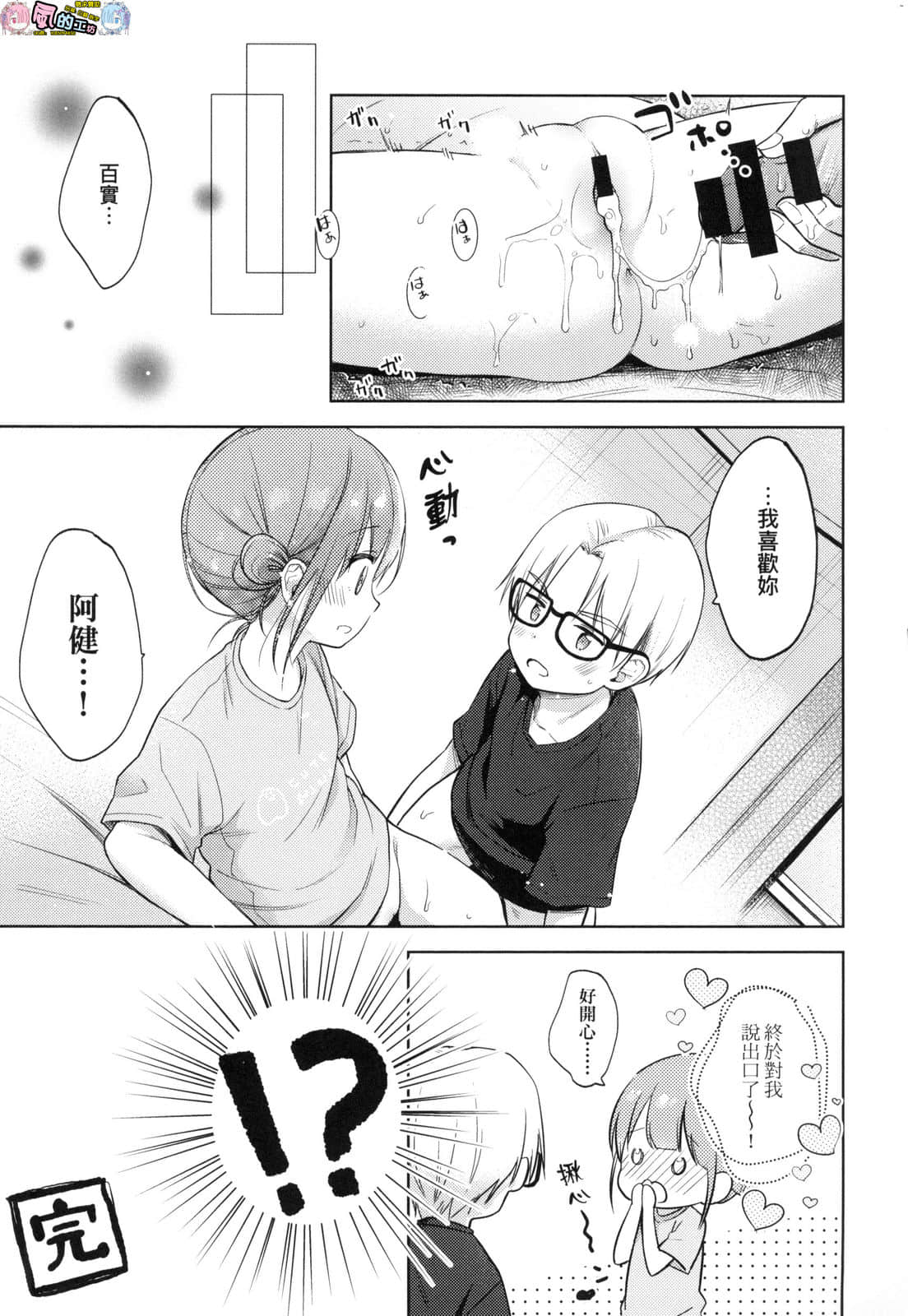 風的工房 093