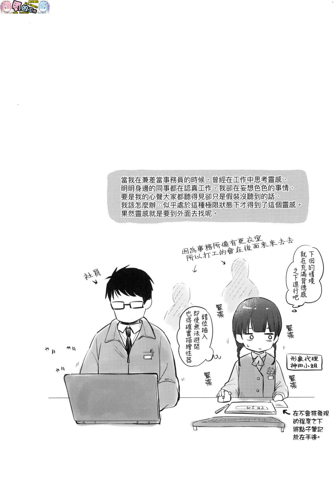 風的工房 094