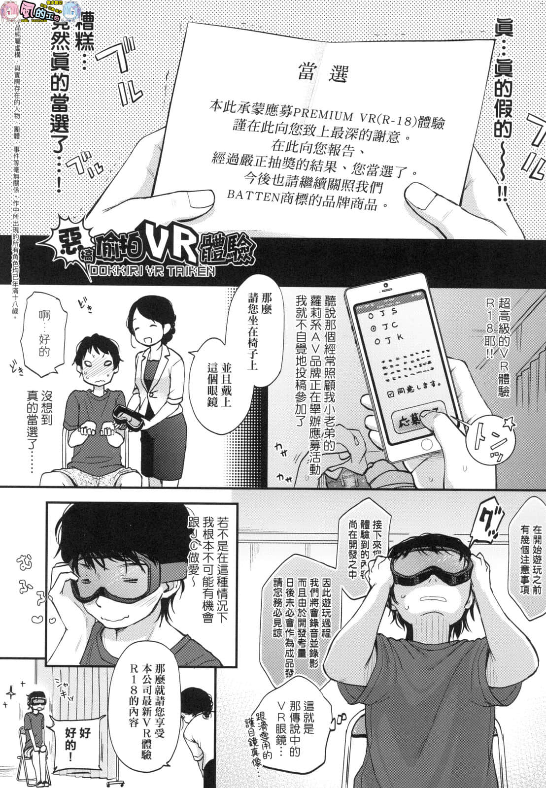 風的工房 095