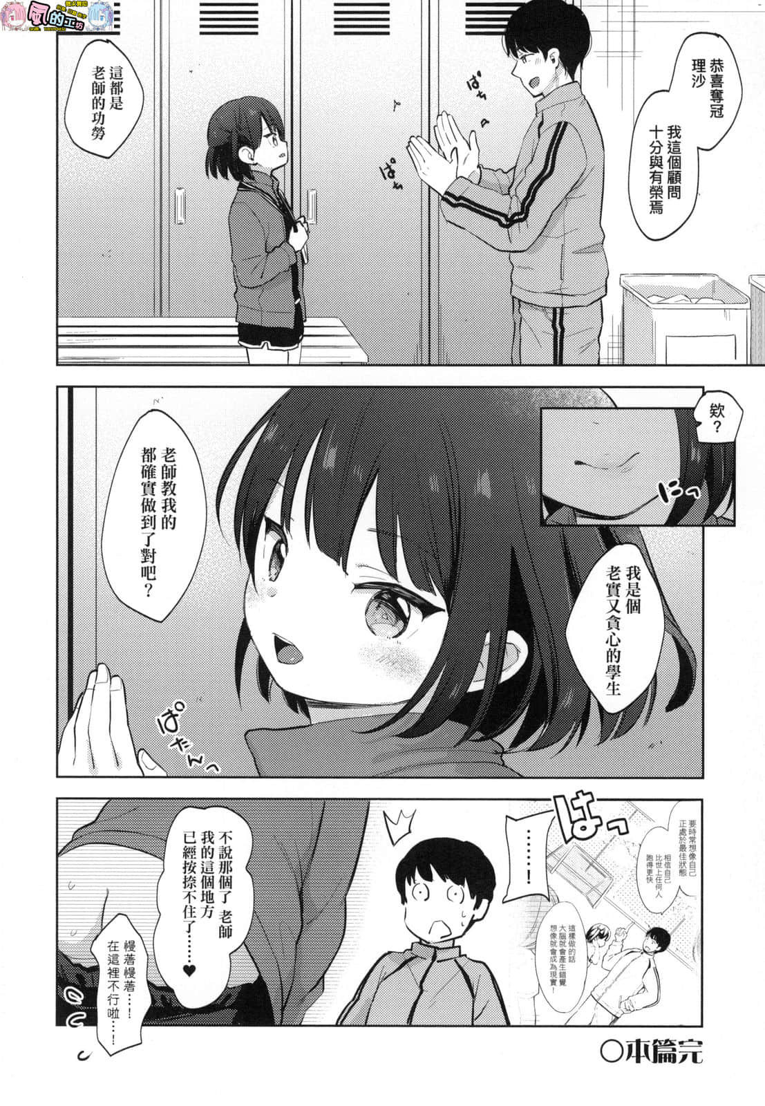 風的工房 148