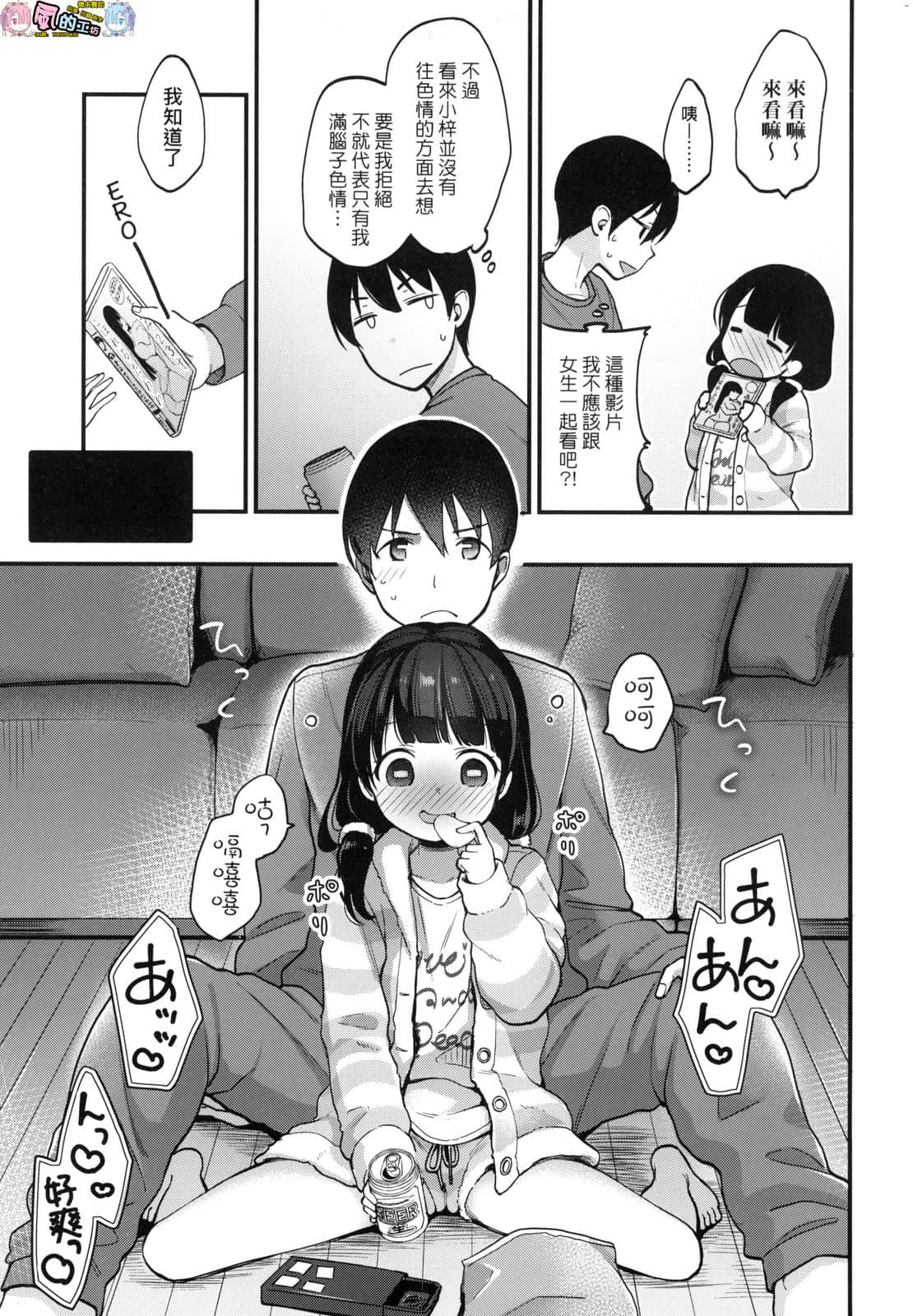 風的工房 155