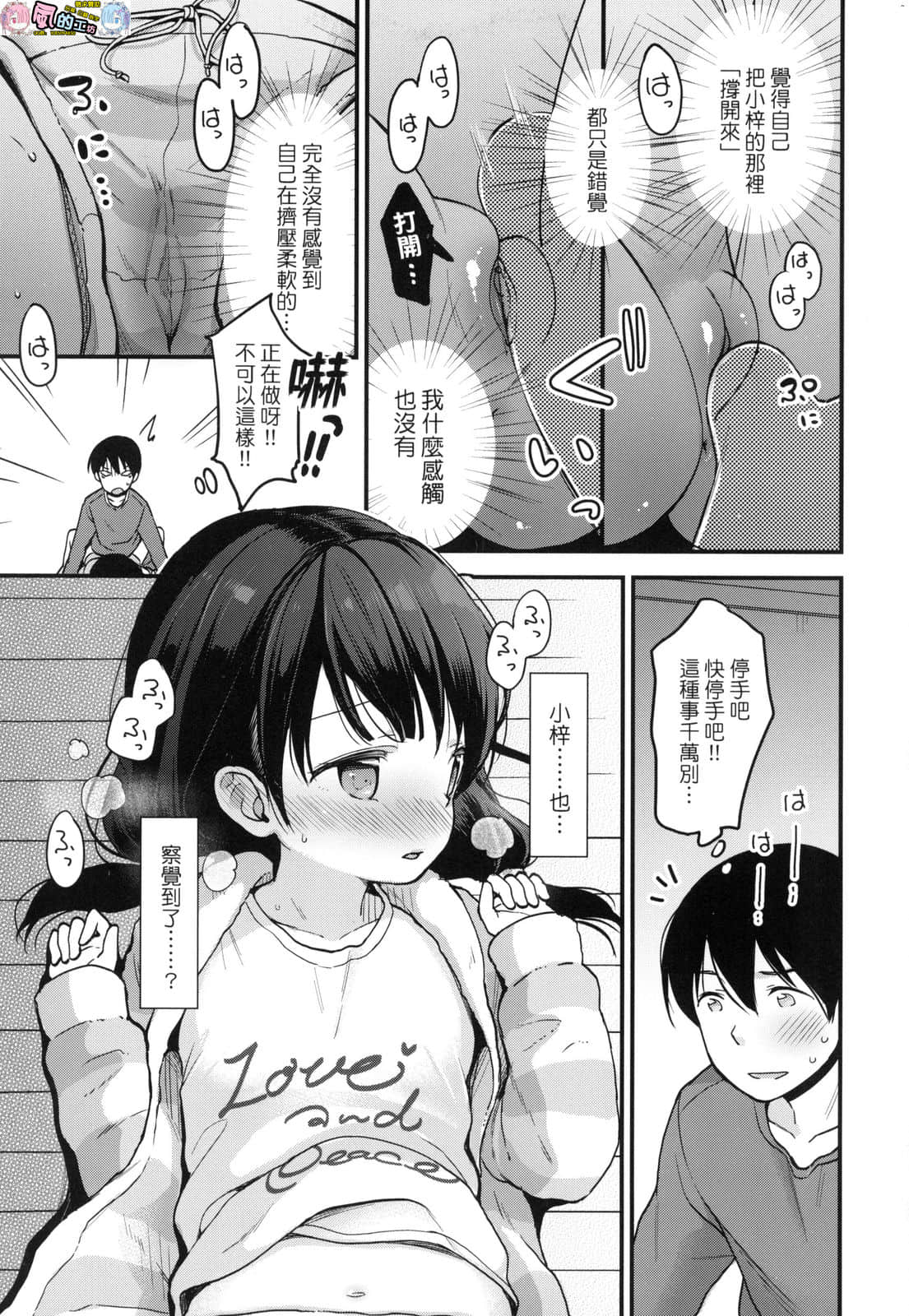 風的工房 159