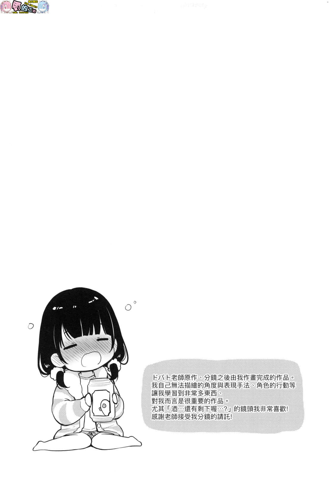 風的工房 175
