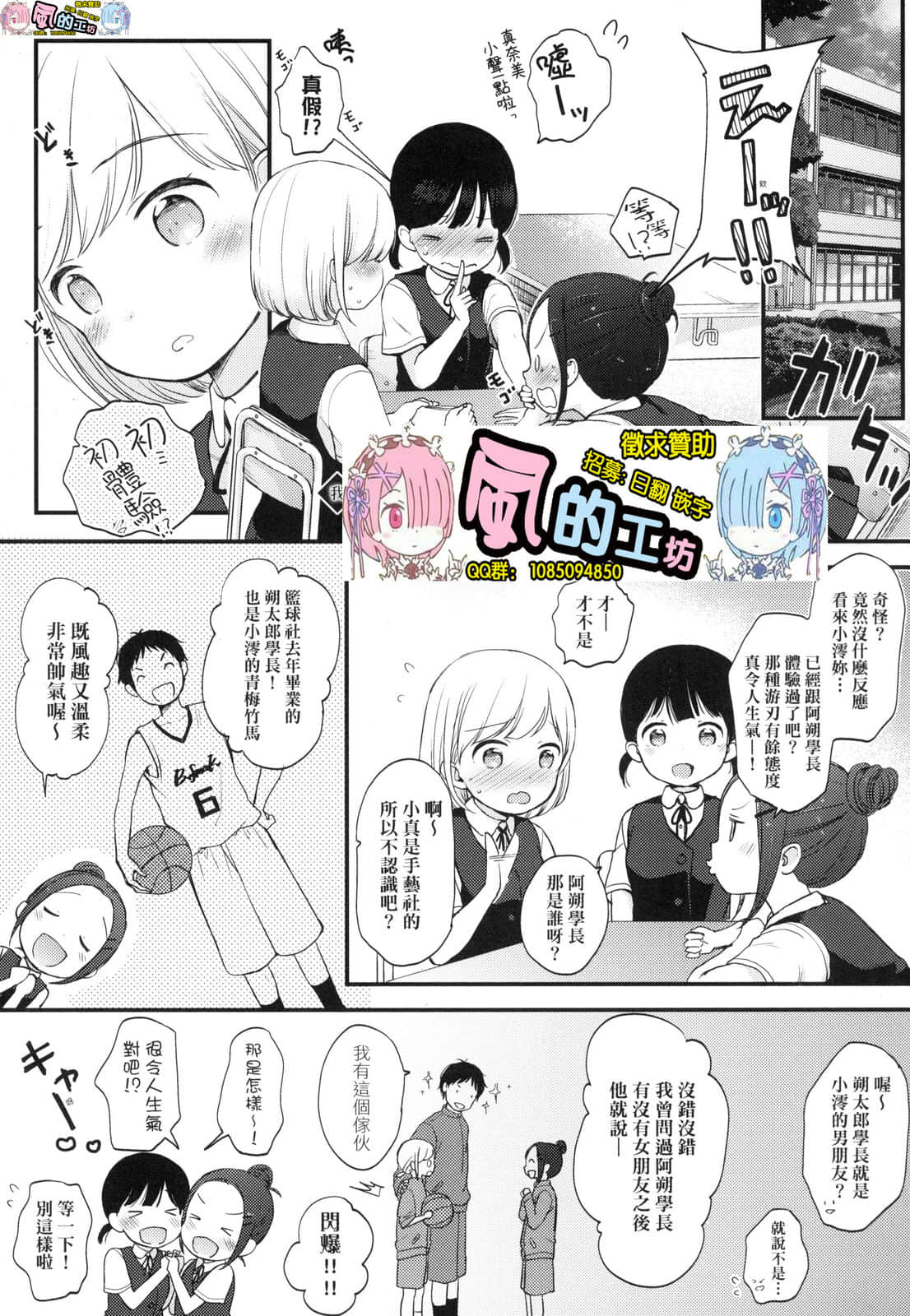 風的工房 005