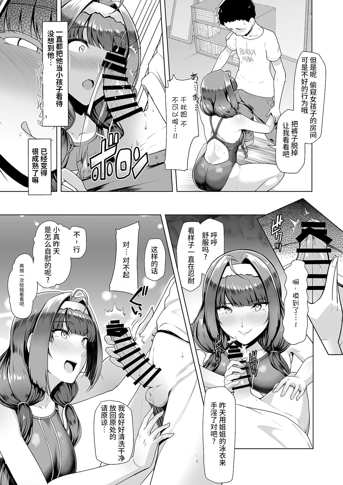 qn_011
