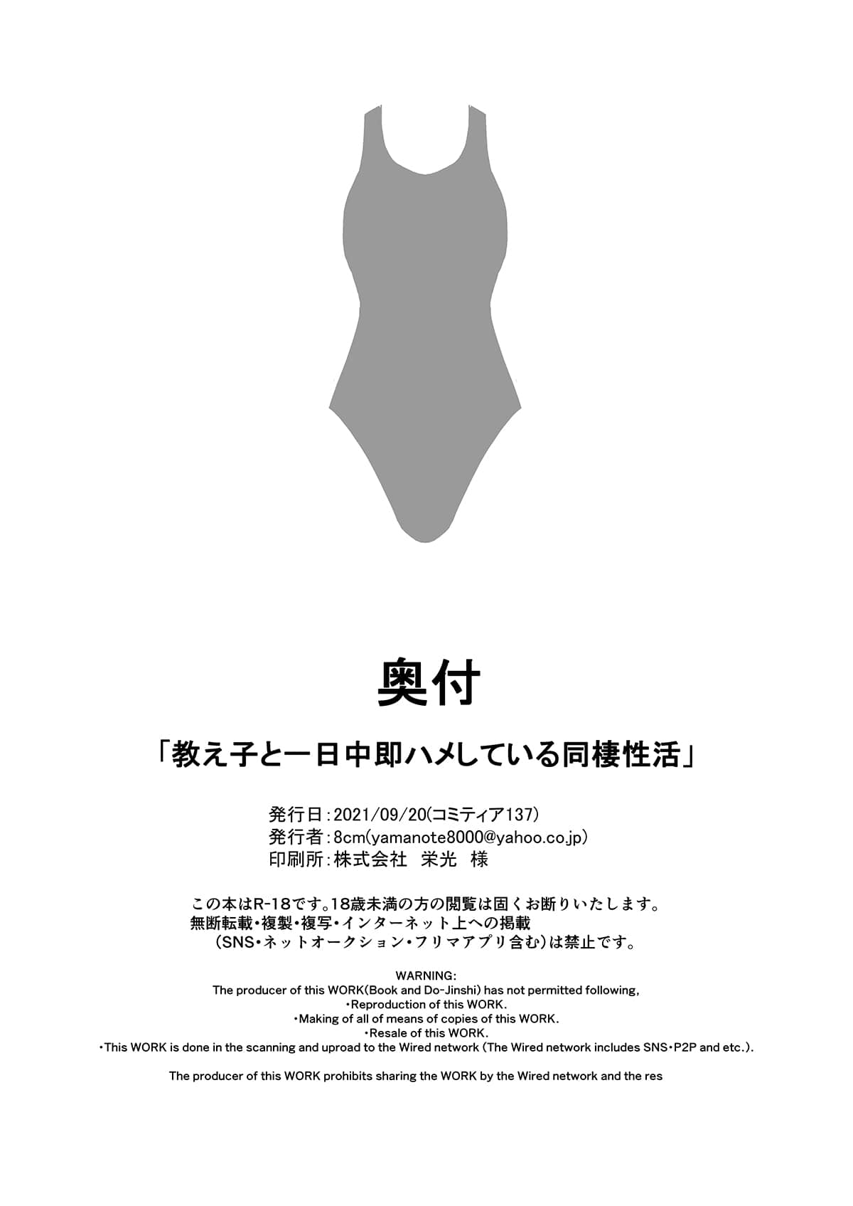 qn_034