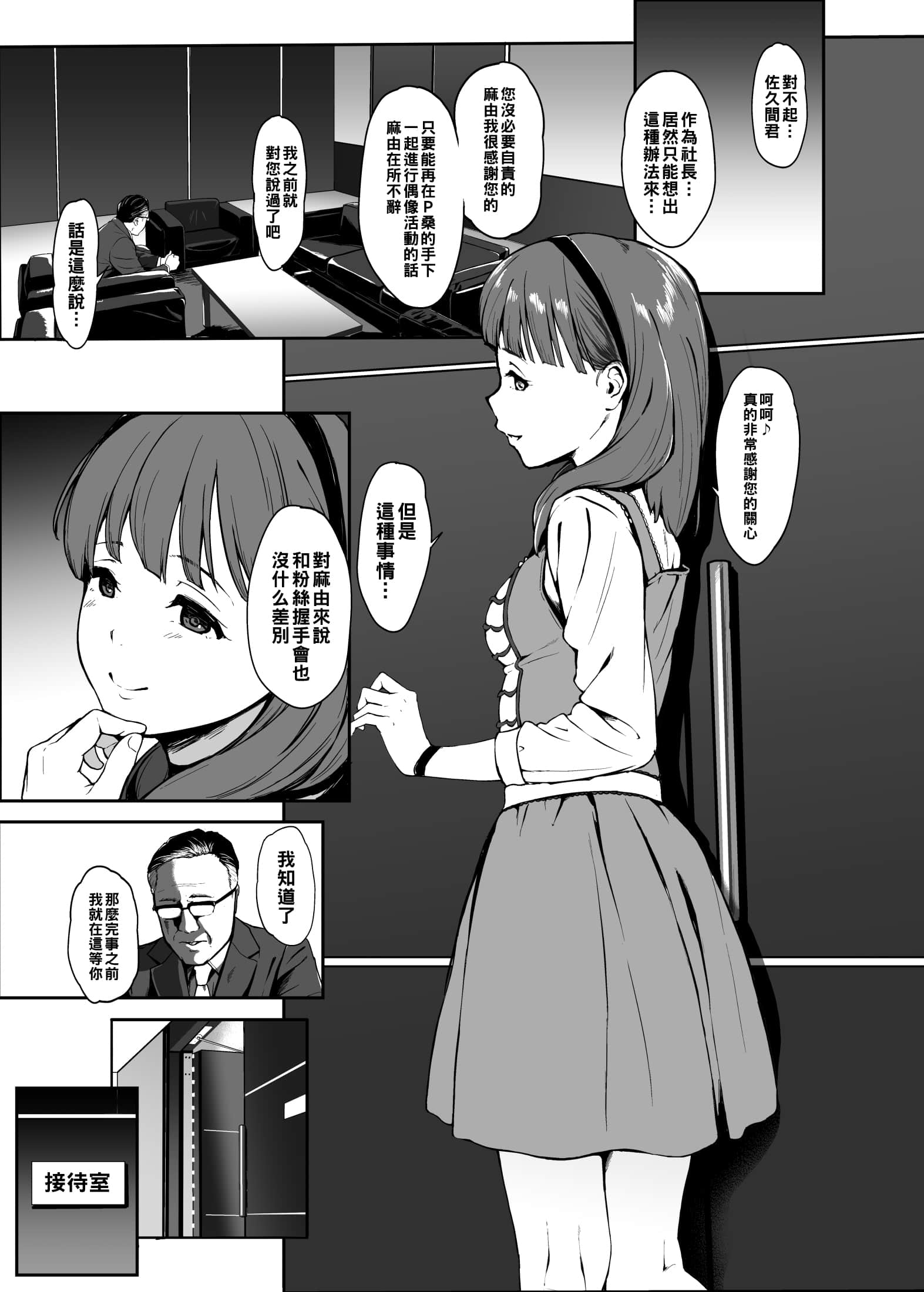 03_03