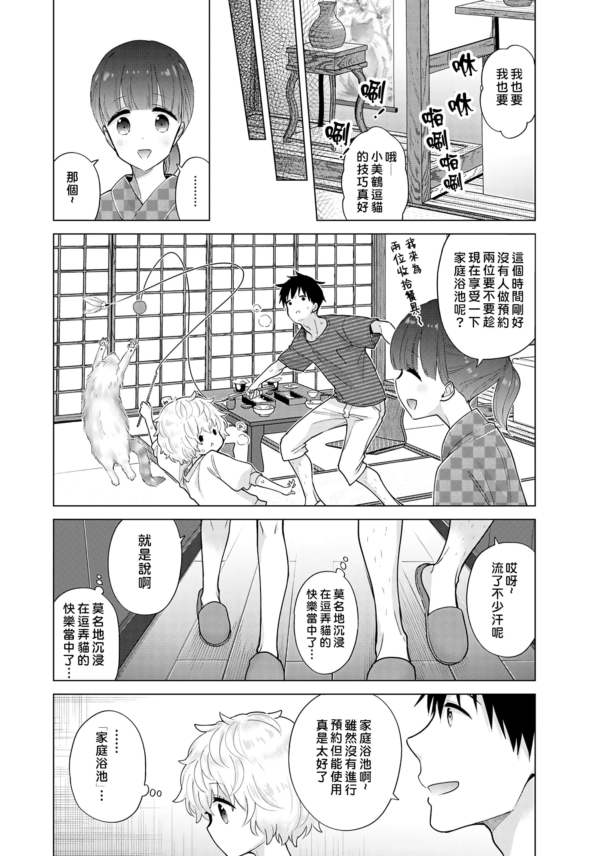 014