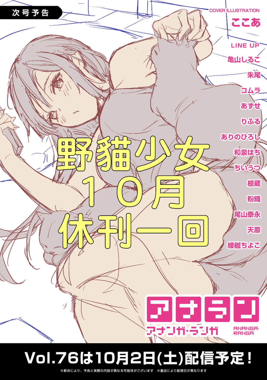 YY1