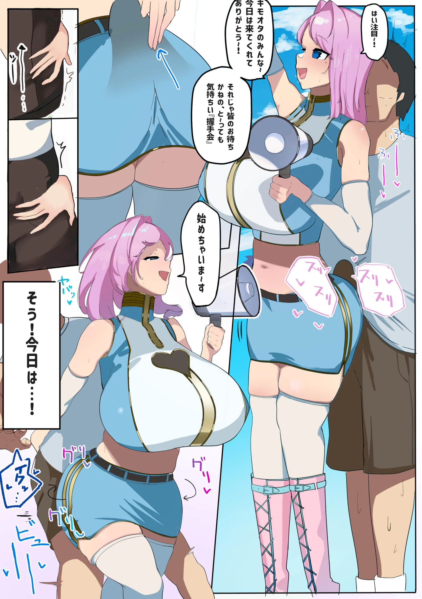 03