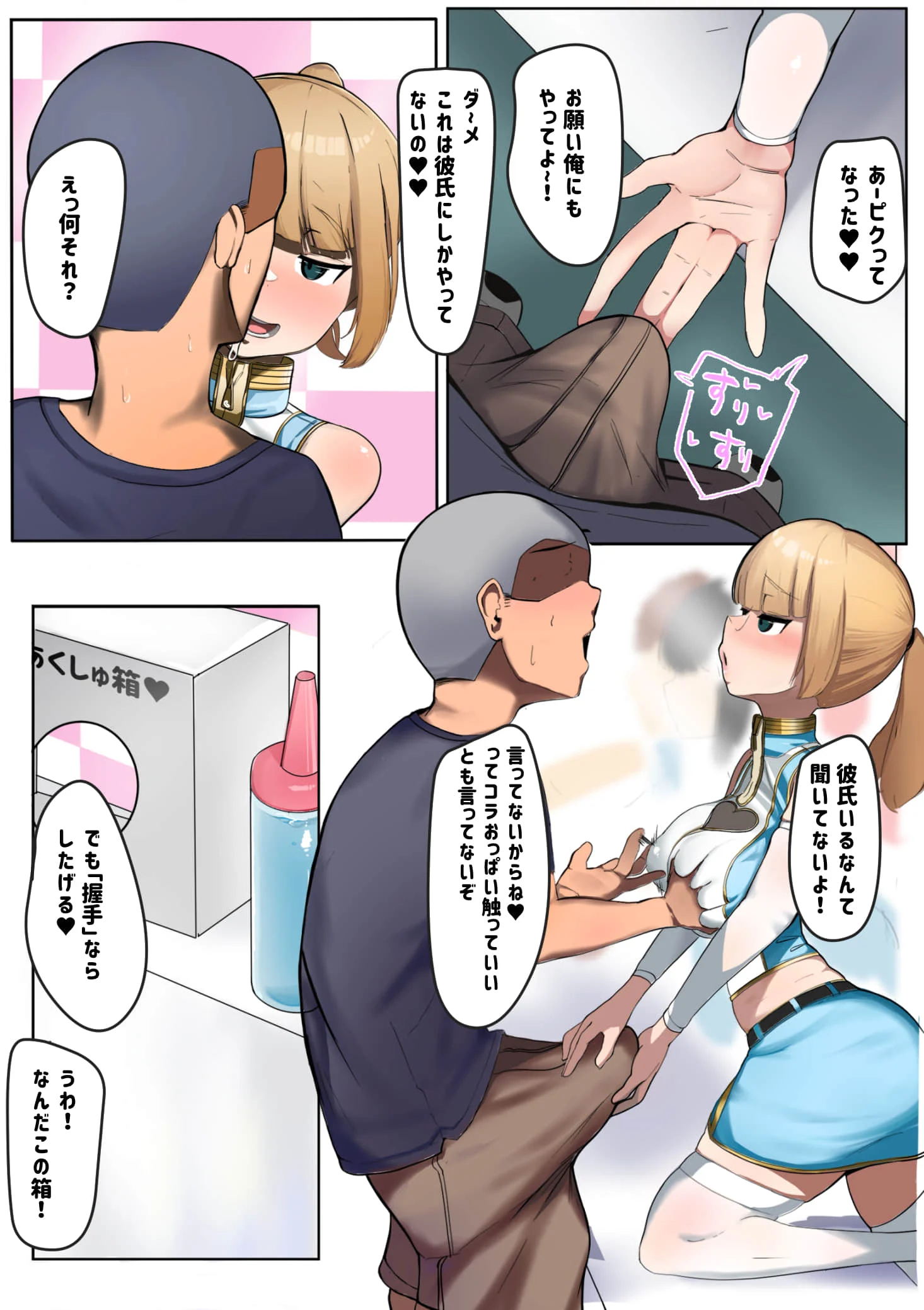 08