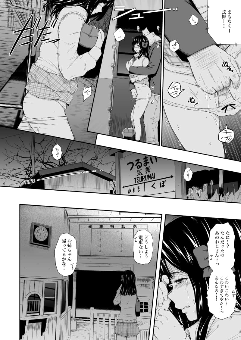 009