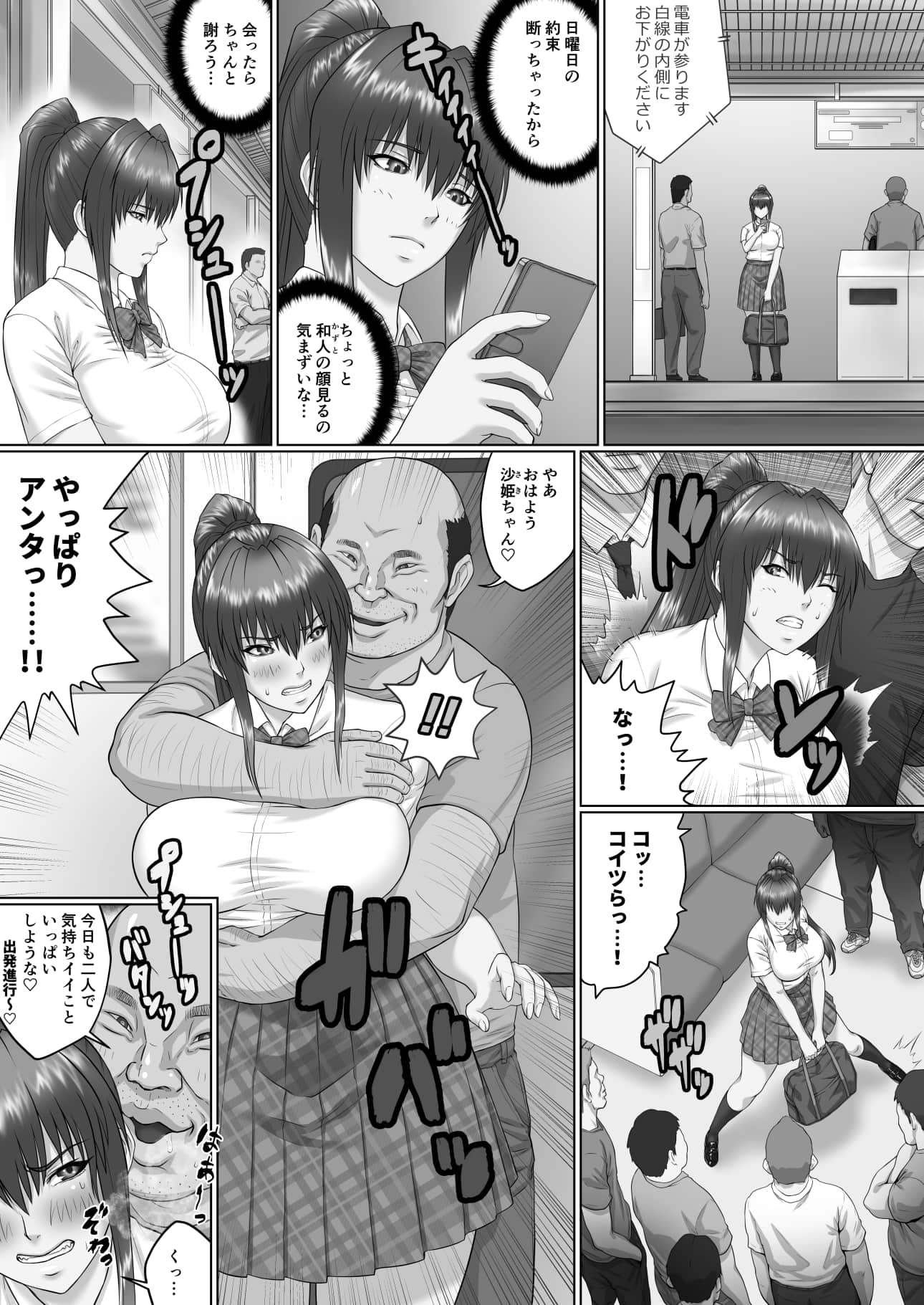 03