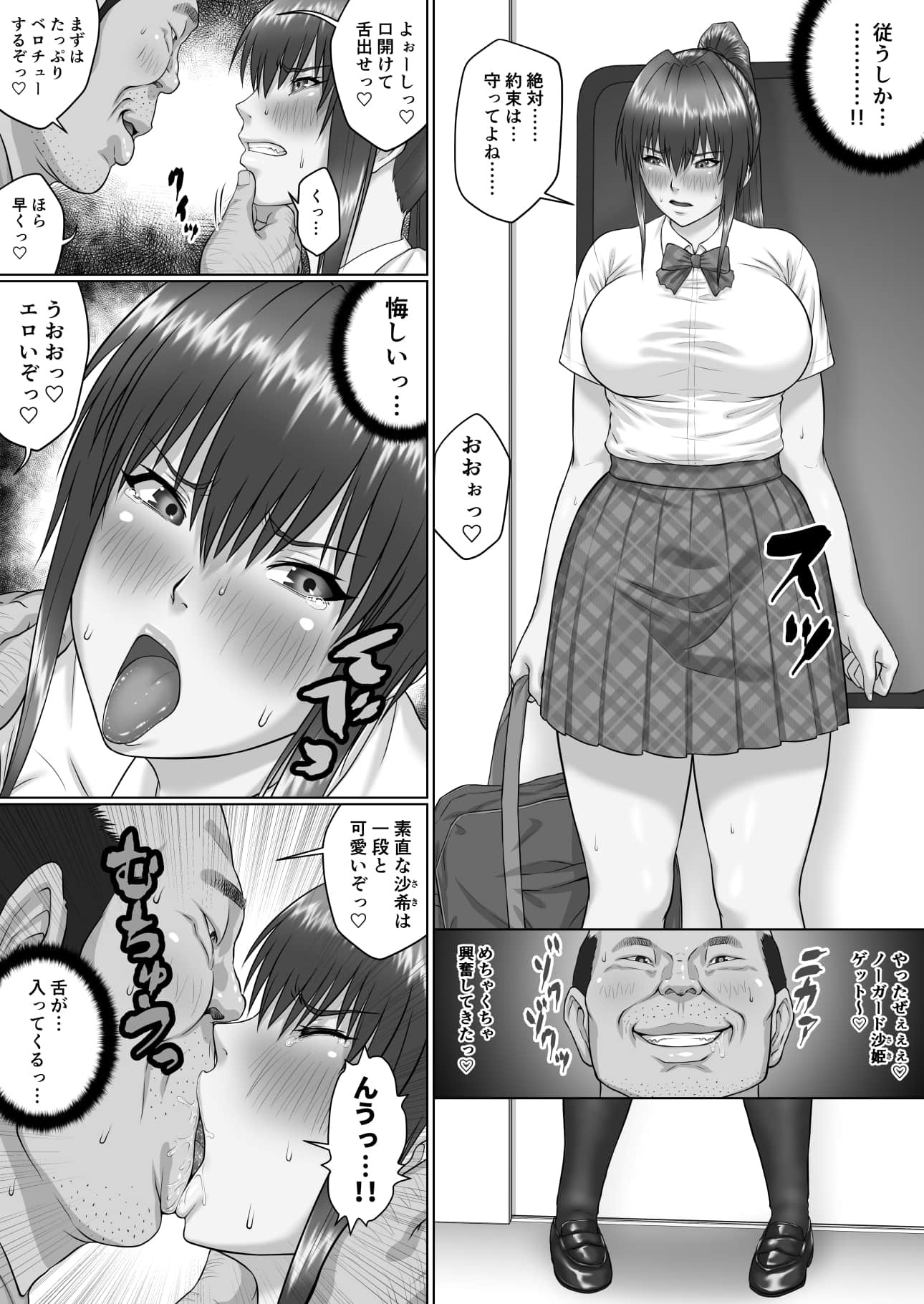 06
