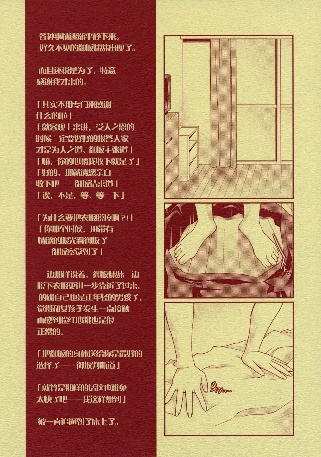 ric003