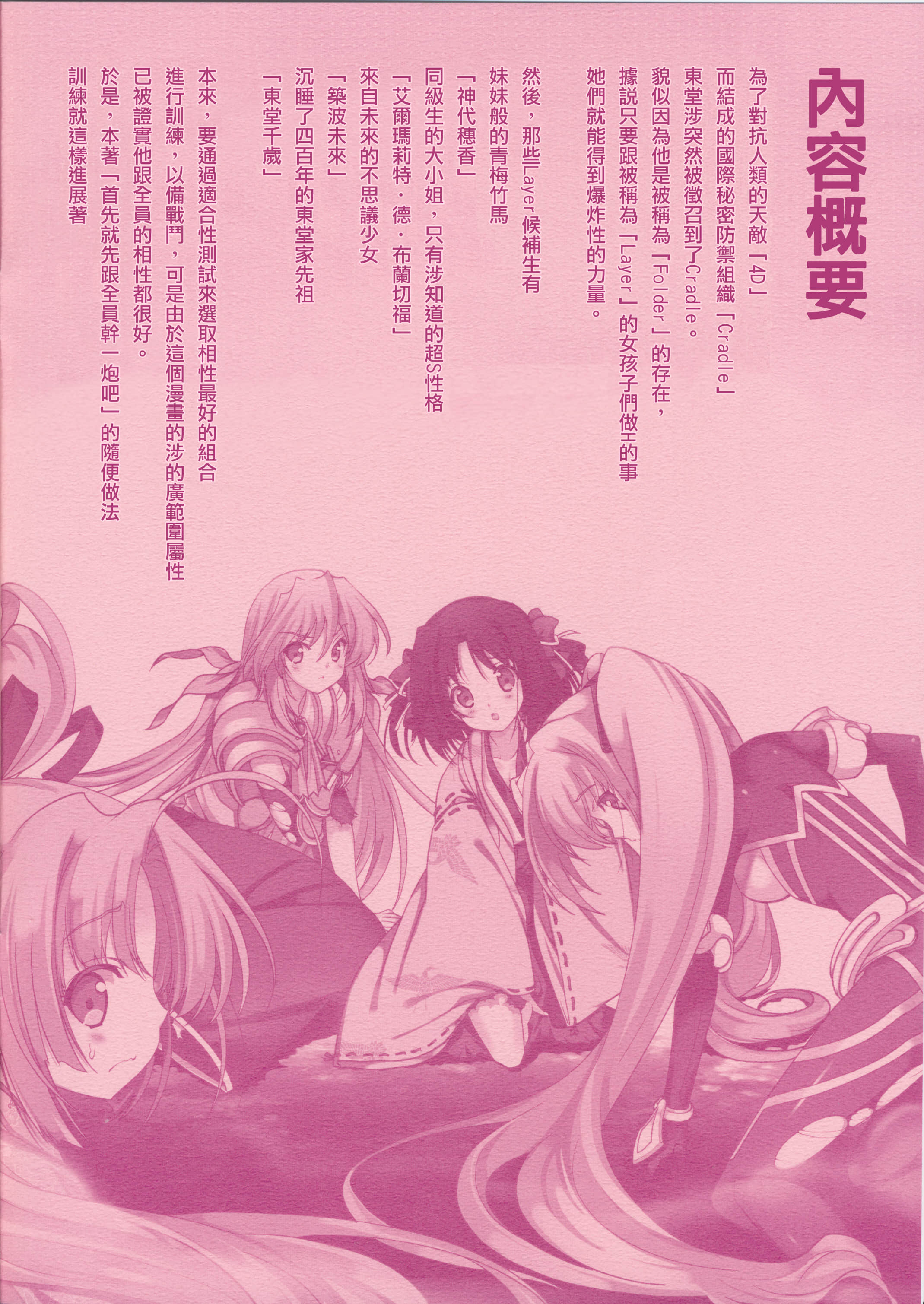 SWANLOVE_002