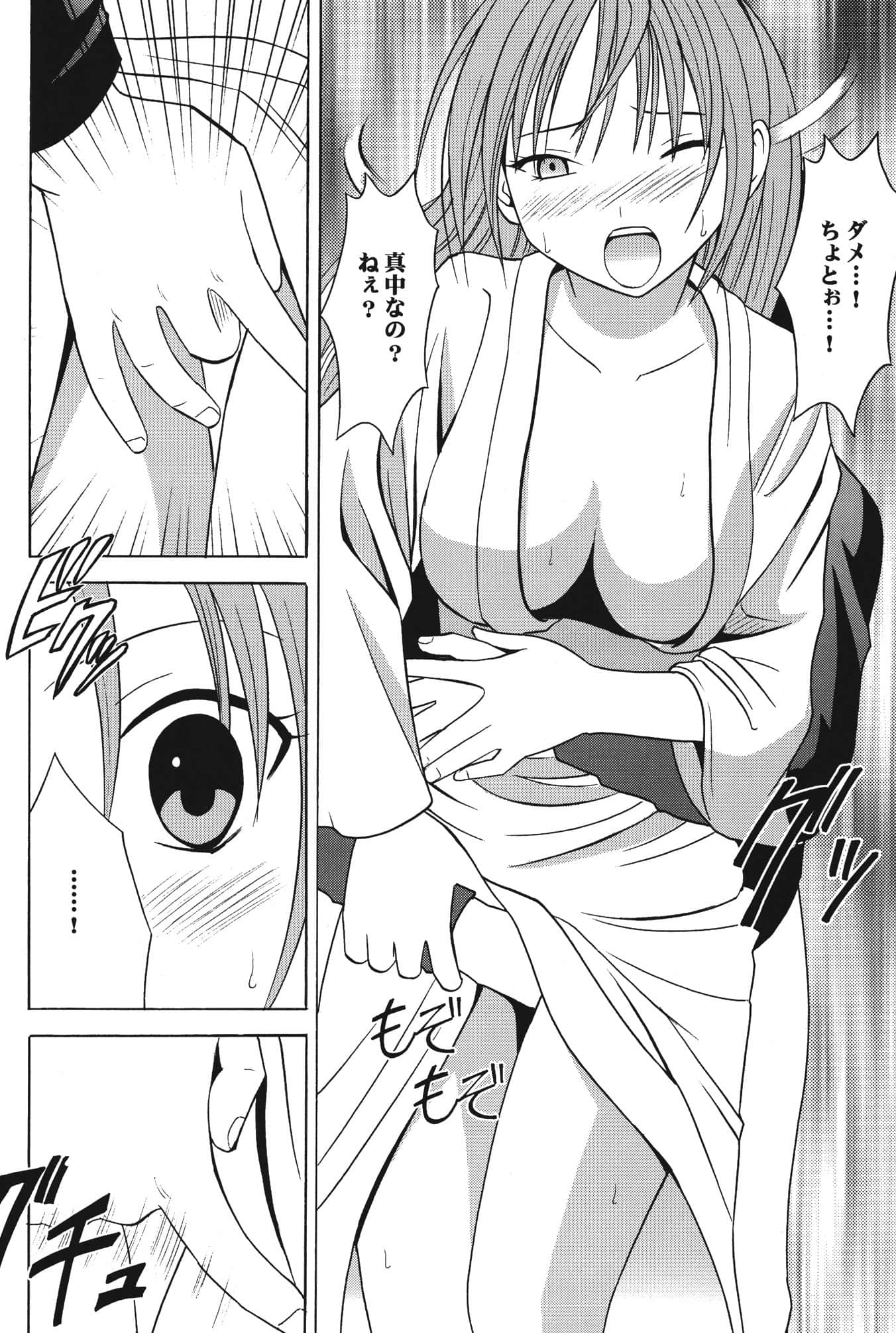 042