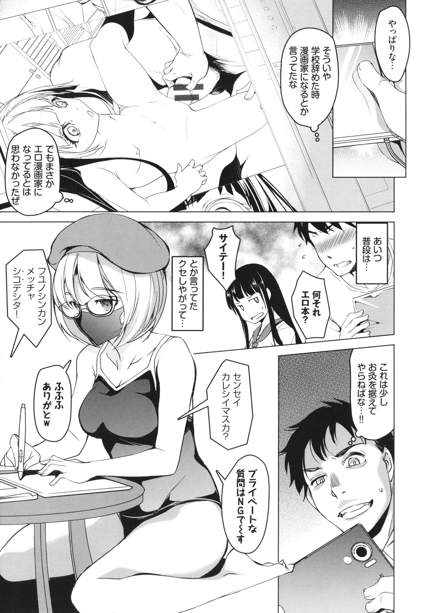 P005