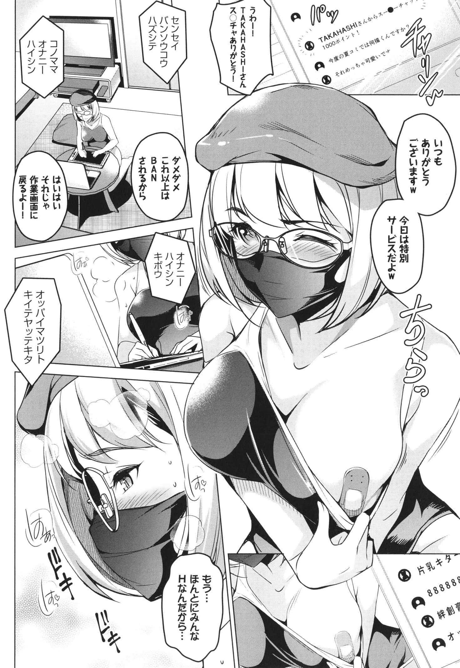P006