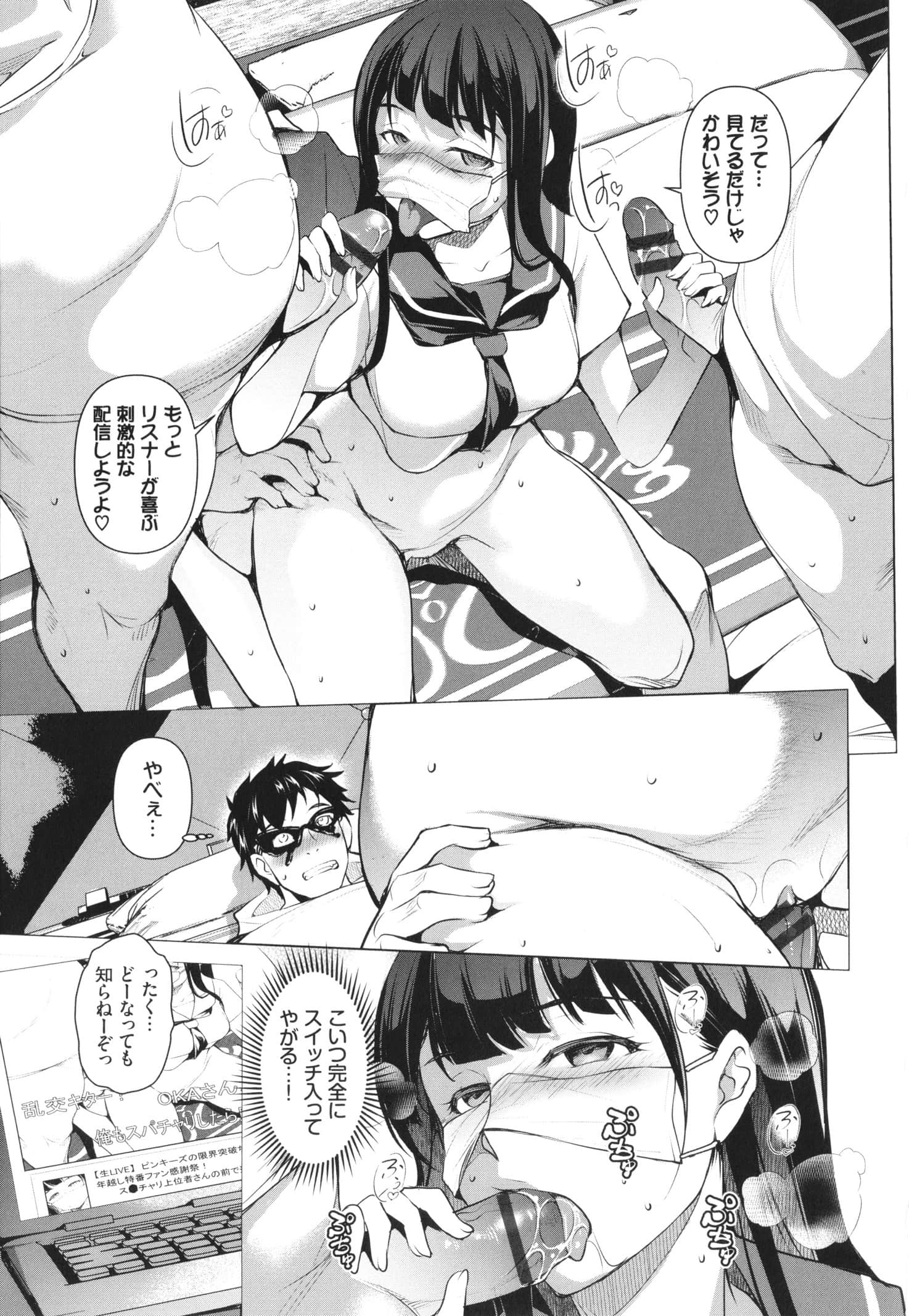 P033