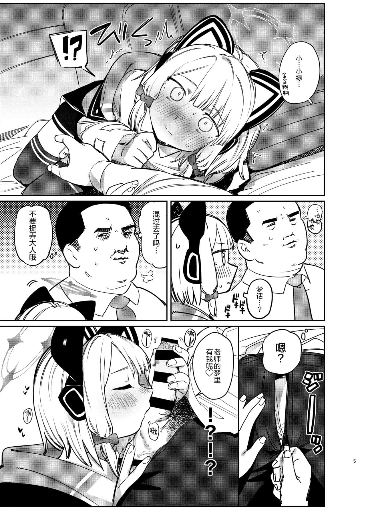 06