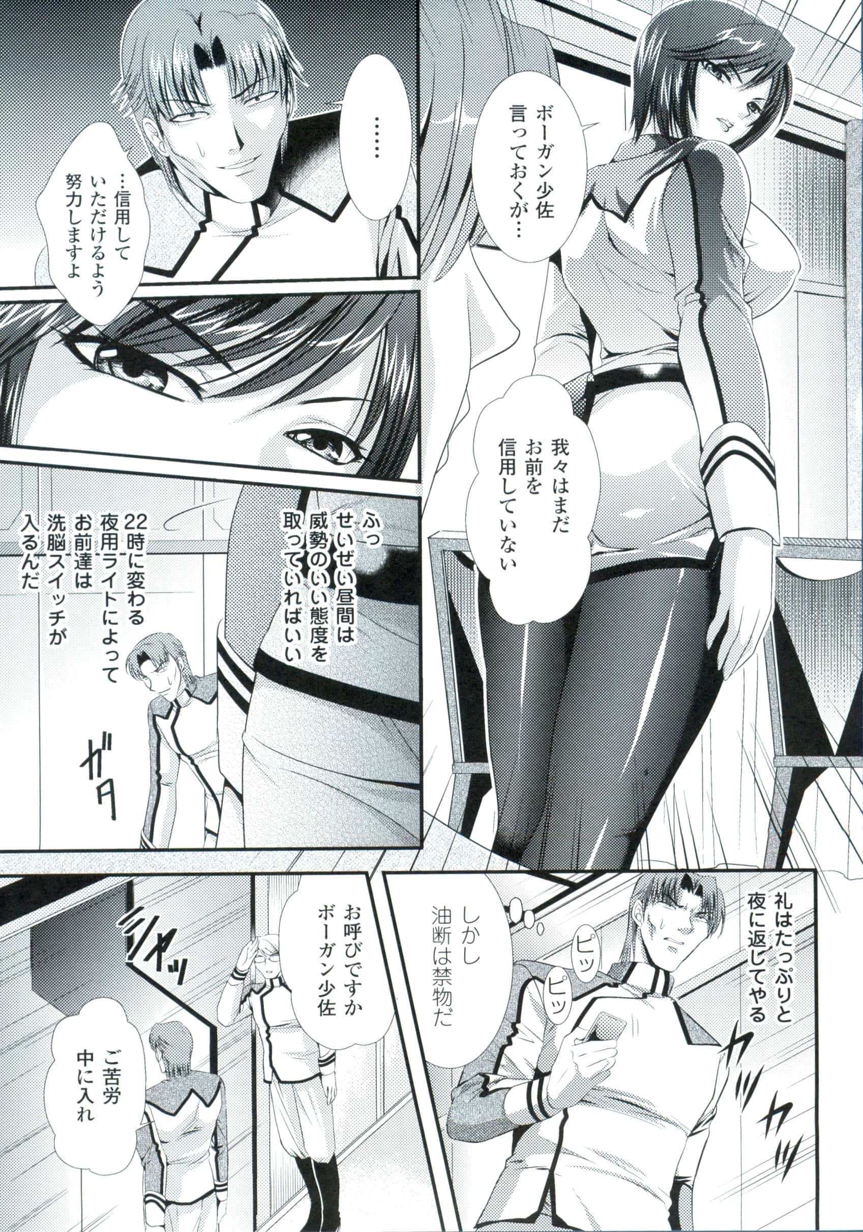 032
