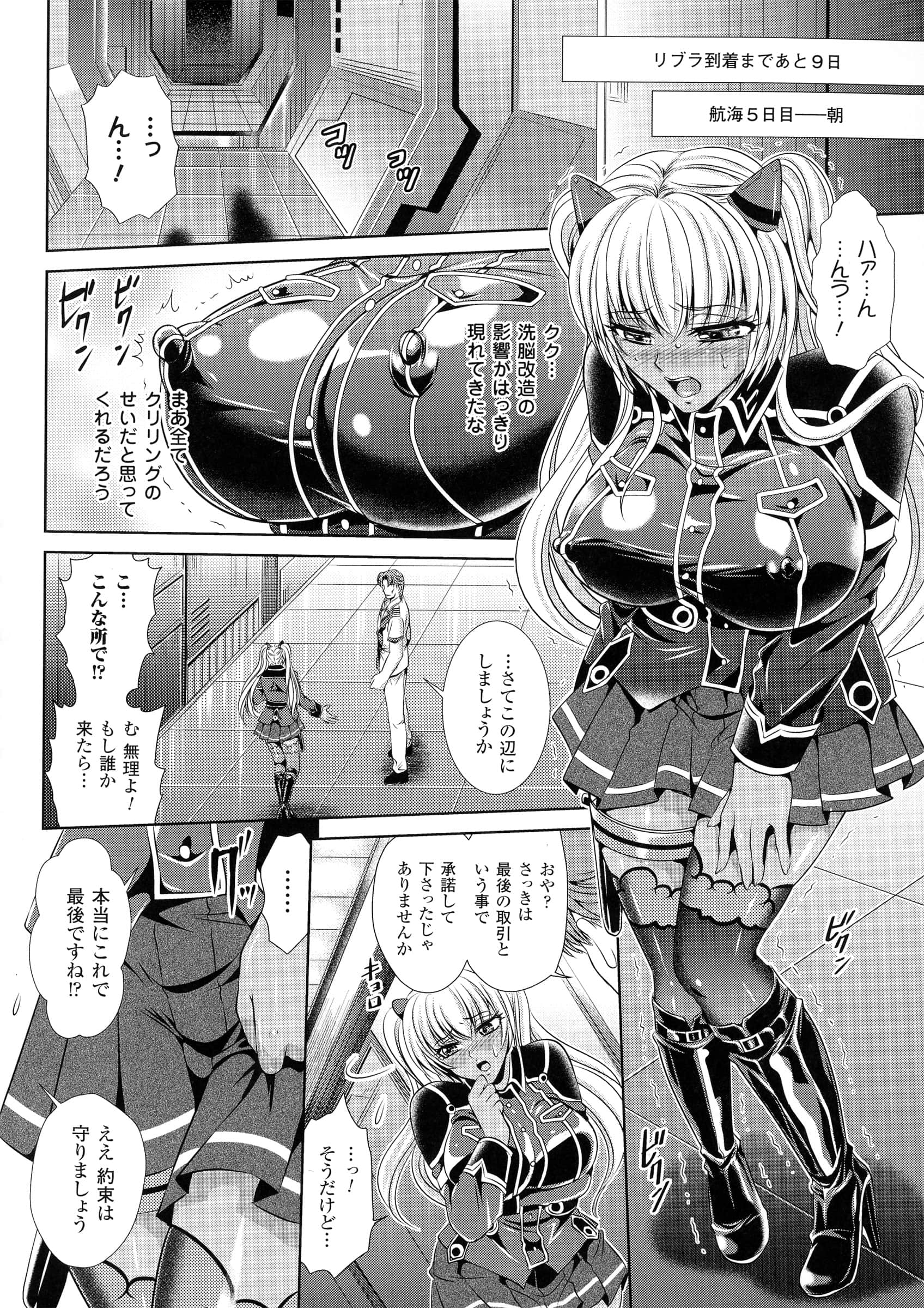 124