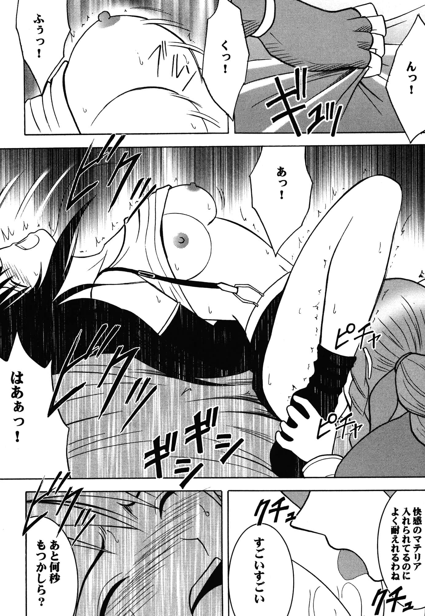 032