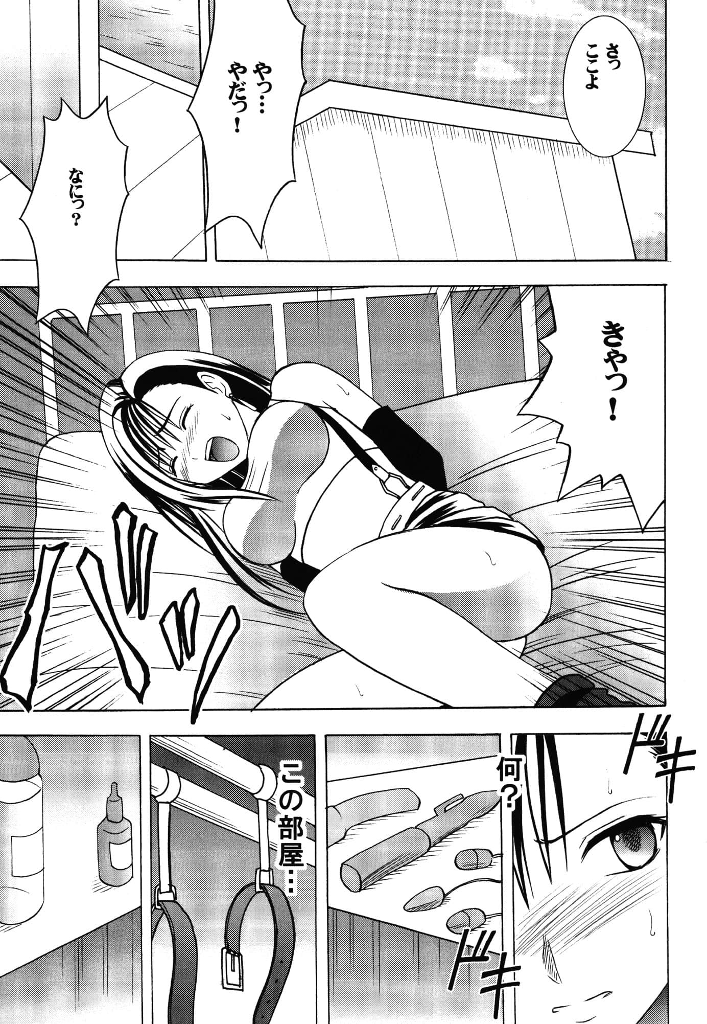 097