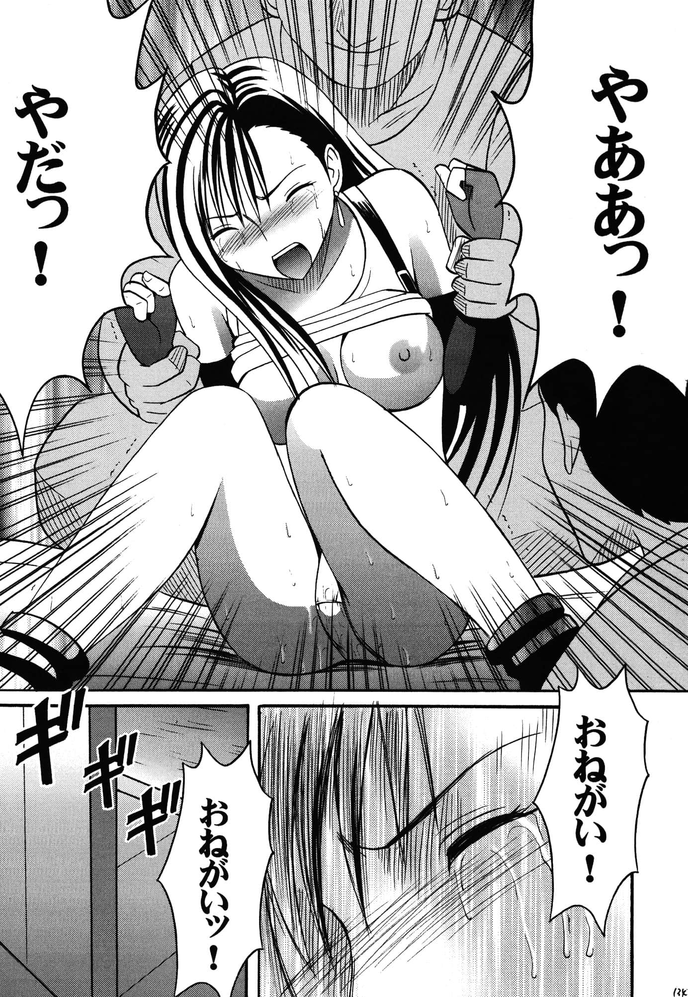 134